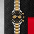 Tudor Black Bay Chrono S&G 41mm Steel And Gold